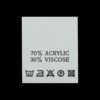 С716ПБ 70%Acrylic 30%Viscose - составник - белый (200 шт.)0