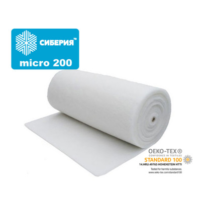 Сиберия Micro 200 г/м2 шир 150см (рул 30м) каландрирован (0)