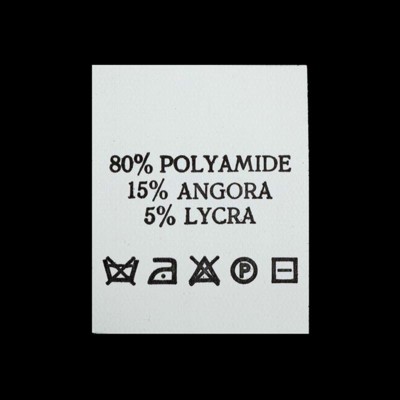 С818ПБ 80%Polyamide 15%Angora 5%Lycra - составник - белый (уп 200 шт.) (0)