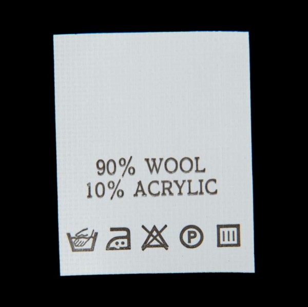 С902ПБ 90%Wool 10%Acrylic - составник - белый (200 шт.)0