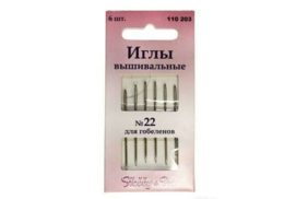 110203 иглы ручные для гобеленов №22, (уп.6шт) hobby&pro купить по цене 101 руб - в интернет-магазине Веллтекс | Краснодар
