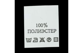 с101пб 100%полиэстер - составник - белый (200 шт.) купить по цене 143 руб - в интернет-магазине Веллтекс | Краснодар
