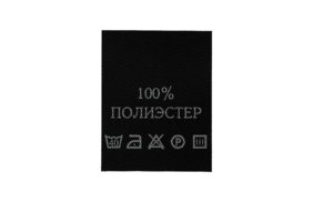 с101пч 100%полиэстер - составник - черный (200 шт.) купить по цене 150 руб - в интернет-магазине Веллтекс | Краснодар
